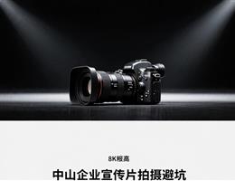 甘导作品荣获一等奖、最佳创意奖/宣传片拍摄-企业宣传片拍摄-企业宣传片-三维动画制作-制作宣传片公司-影视公司