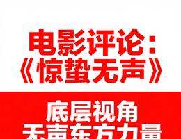 揭秘广州影视公司选择要点及制作价格影响因素/宣传片拍摄-企业宣传片拍摄-企业宣传片-三维动画制作-制作宣传片公司-影视公司